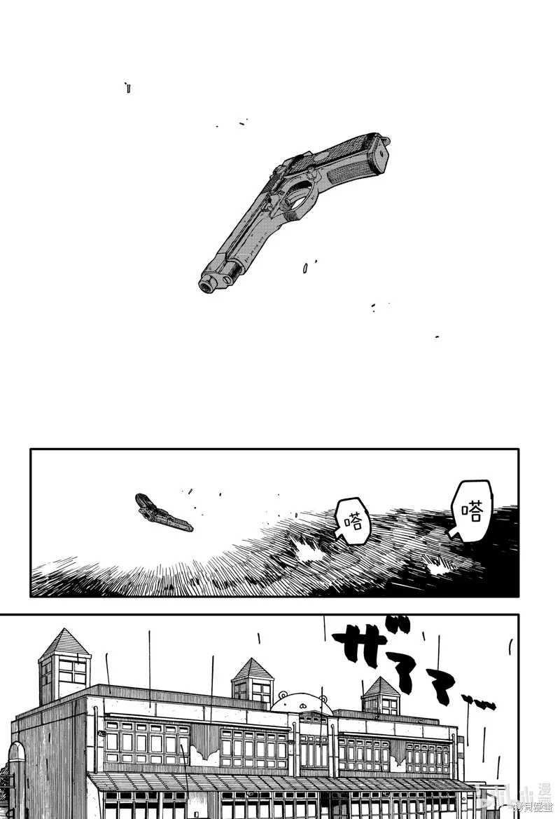 幼兒園戰爭,第96話,第31张