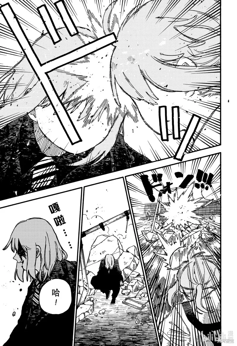幼兒園戰爭,第96話,第35张