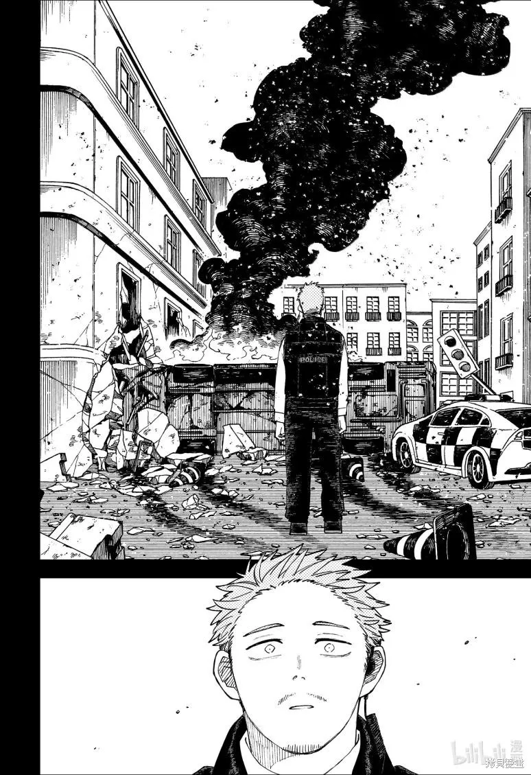 幼兒園戰爭,特别篇4,第14张