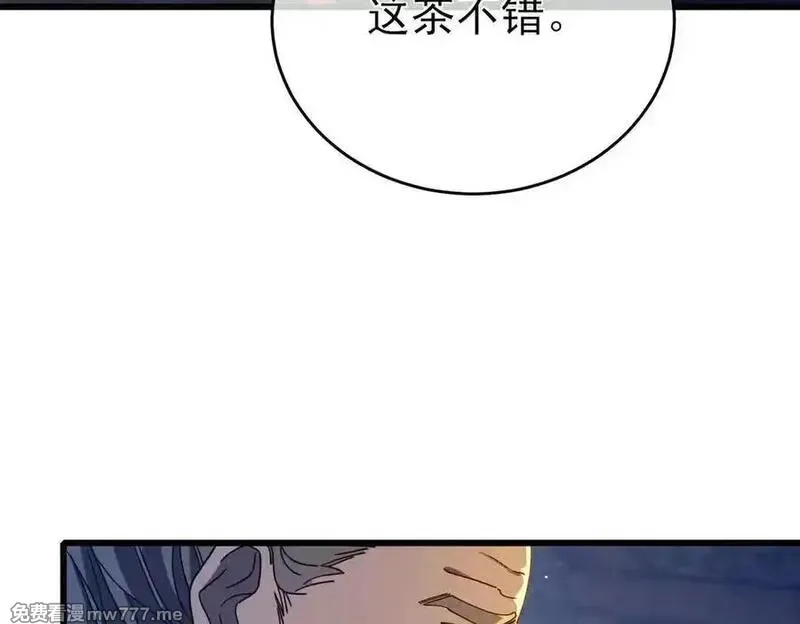 我靠无敌被动打出成吨伤害！,第62话 蒋老的心结,第10张