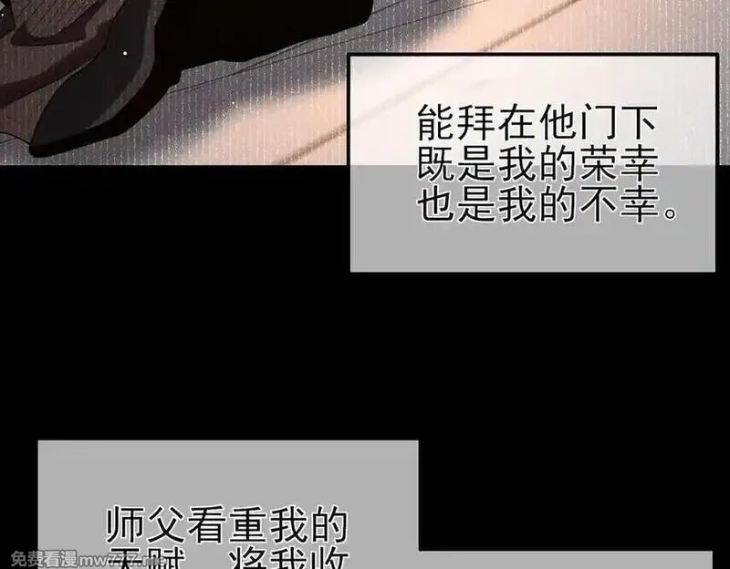 我靠无敌被动打出成吨伤害！,第62话 蒋老的心结,第103张