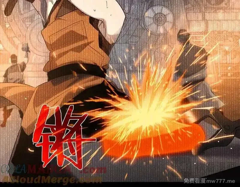 我靠无敌被动打出成吨伤害！,第62话 蒋老的心结,第105张