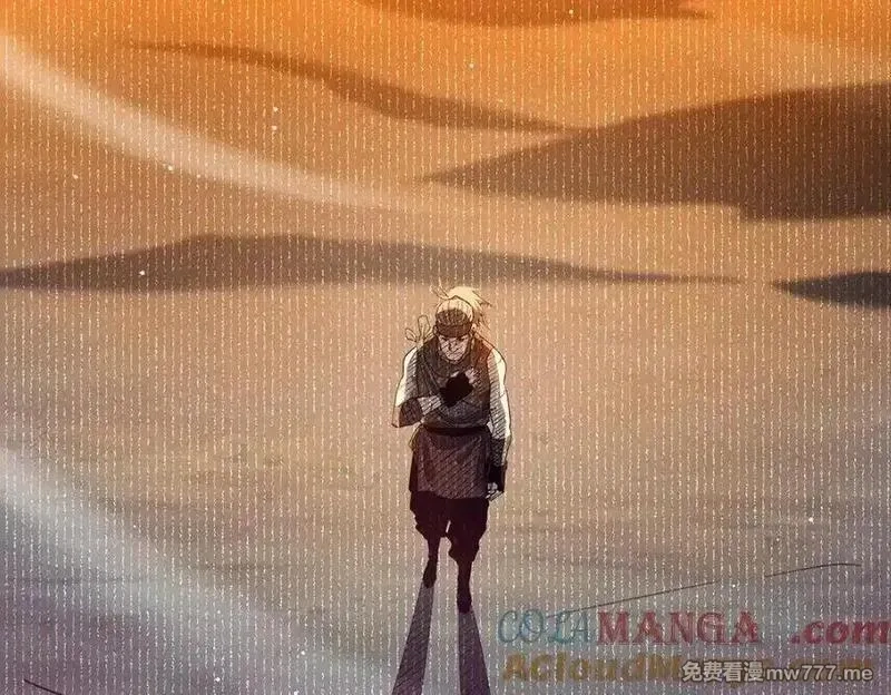 我靠无敌被动打出成吨伤害！,第62话 蒋老的心结,第117张
