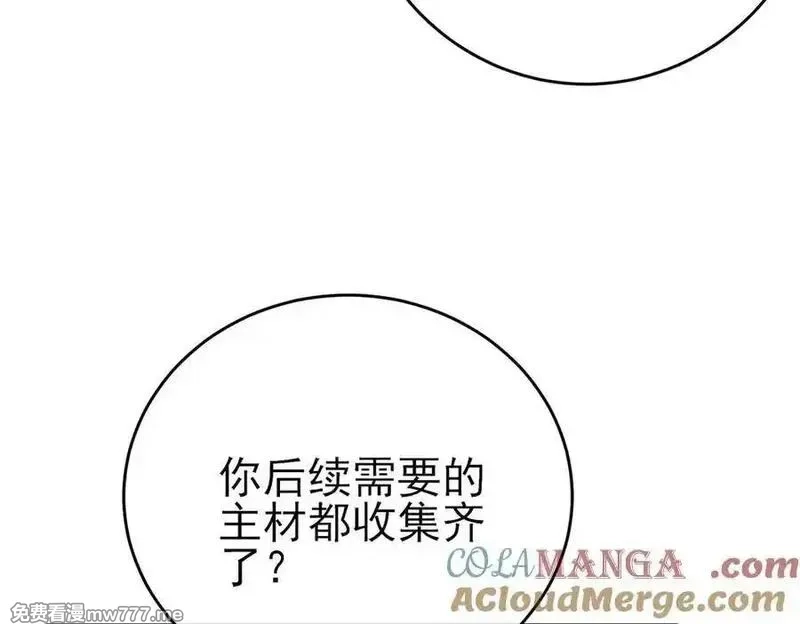 我靠无敌被动打出成吨伤害！,第62话 蒋老的心结,第13张