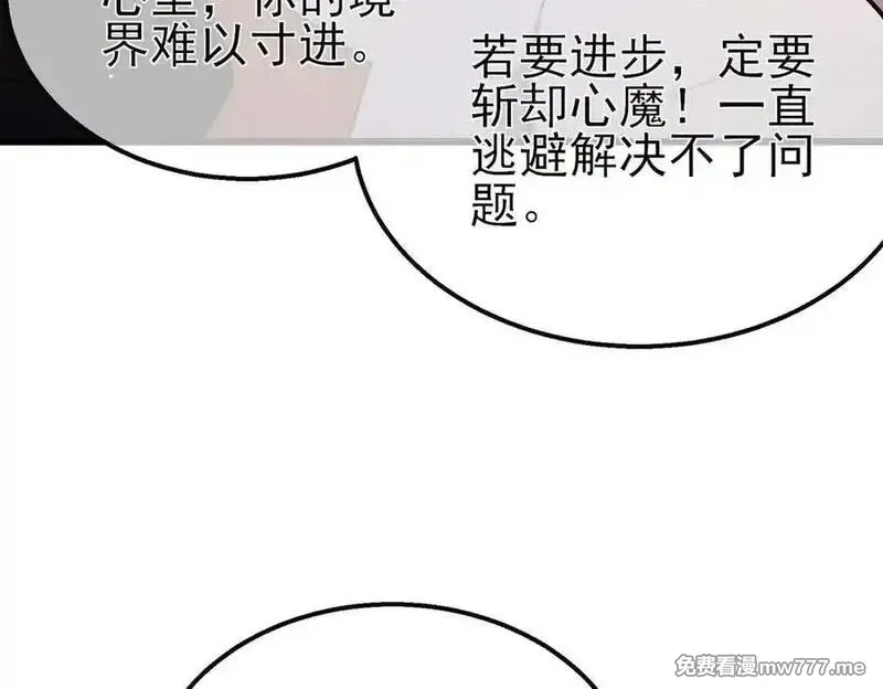 我靠无敌被动打出成吨伤害！,第62话 蒋老的心结,第135张