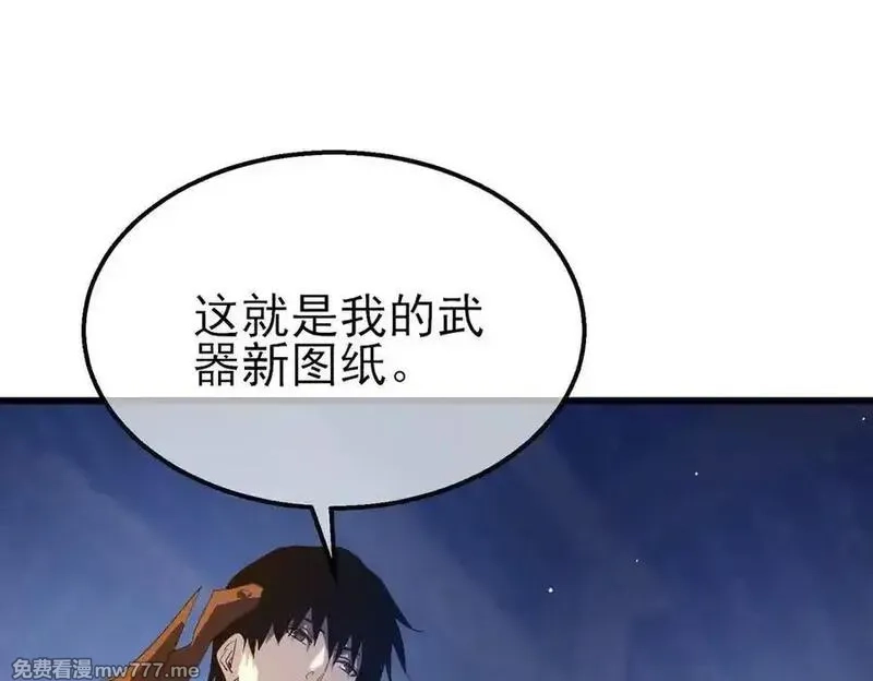 我靠无敌被动打出成吨伤害！,第62话 蒋老的心结,第138张