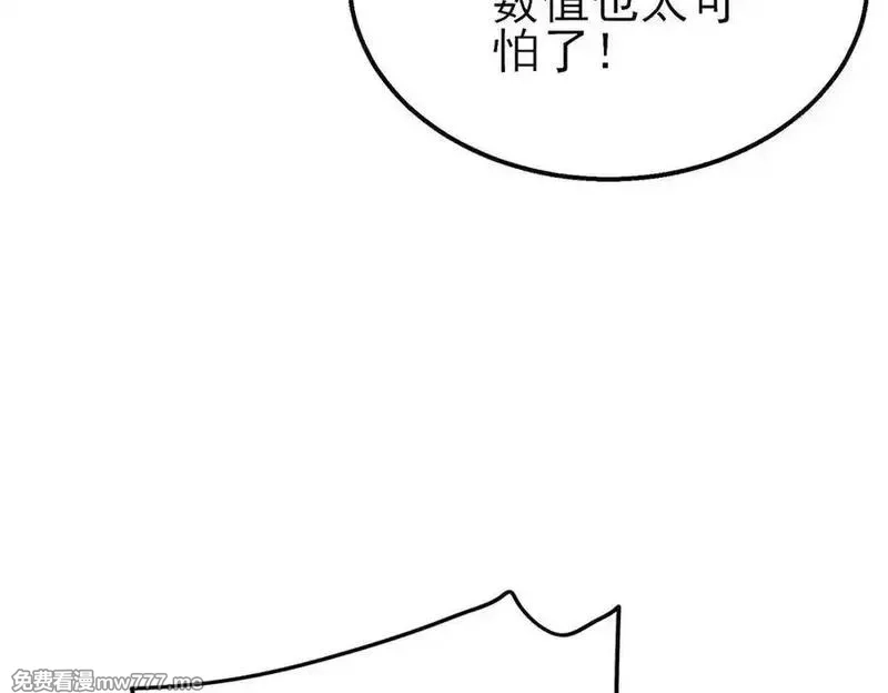 我靠无敌被动打出成吨伤害！,第62话 蒋老的心结,第159张