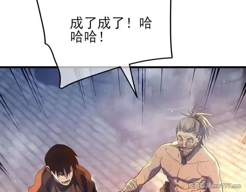 我靠无敌被动打出成吨伤害！,第62话 蒋老的心结,第160张