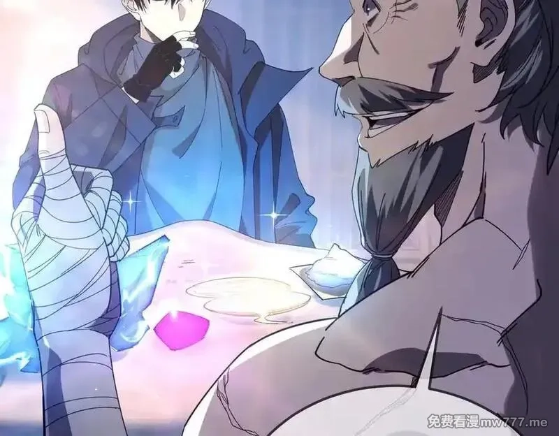 我靠无敌被动打出成吨伤害！,第62话 蒋老的心结,第44张