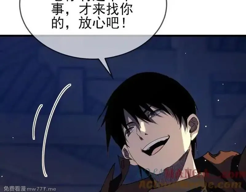 我靠无敌被动打出成吨伤害！,第62话 蒋老的心结,第49张