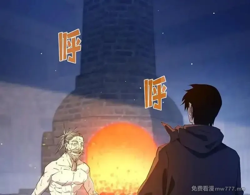 我靠无敌被动打出成吨伤害！,第62话 蒋老的心结,第67张