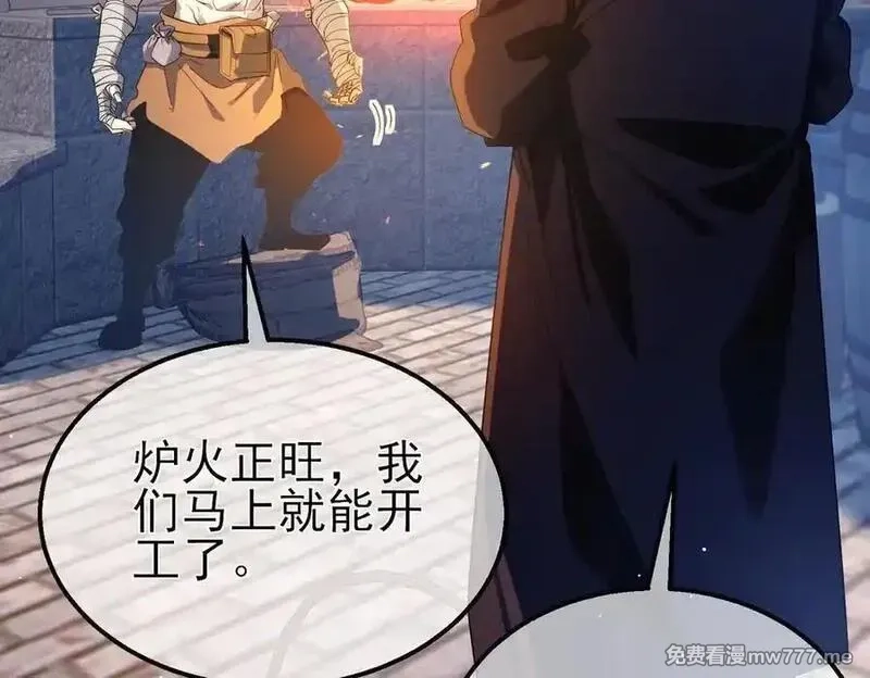 我靠无敌被动打出成吨伤害！,第62话 蒋老的心结,第68张