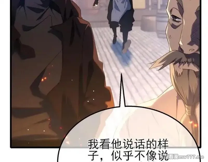 我靠无敌被动打出成吨伤害！,第62话 蒋老的心结,第71张