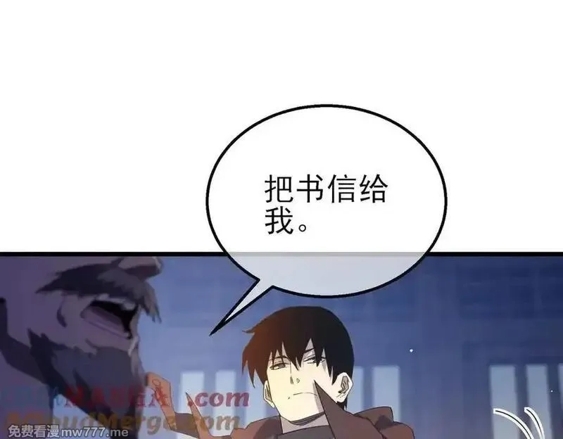 我靠无敌被动打出成吨伤害！,第62话 蒋老的心结,第73张