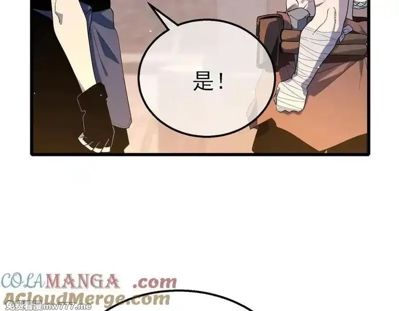 我靠无敌被动打出成吨伤害！,第62话 蒋老的心结,第77张