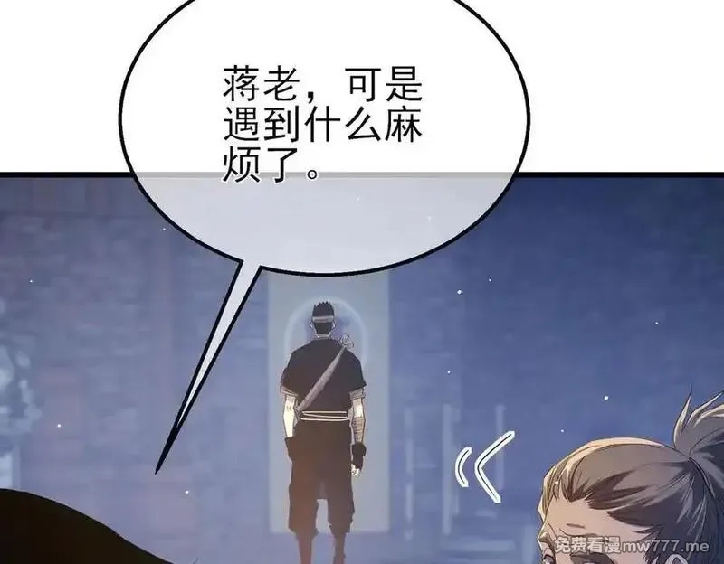 我靠无敌被动打出成吨伤害！,第62话 蒋老的心结,第78张