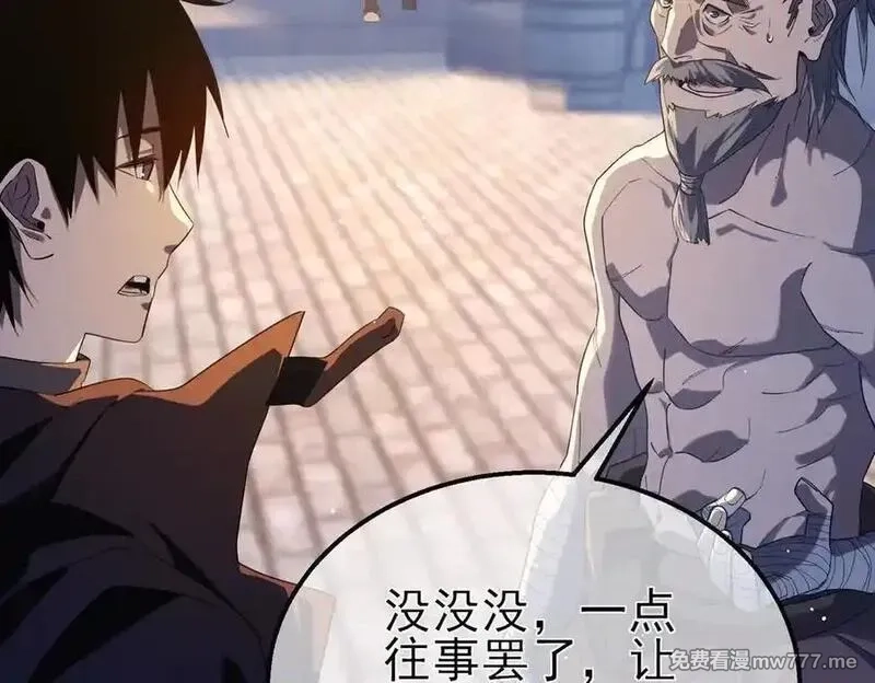 我靠无敌被动打出成吨伤害！,第62话 蒋老的心结,第79张