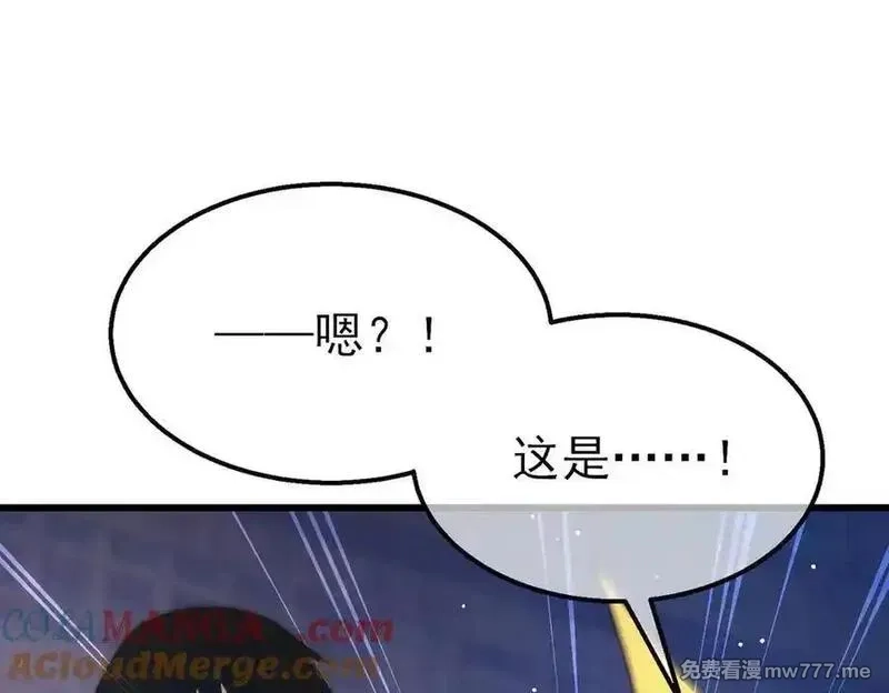 我靠无敌被动打出成吨伤害！,第62话 蒋老的心结,第89张