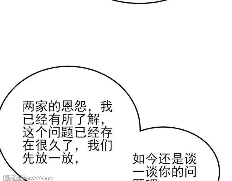 我靠无敌被动打出成吨伤害！,第62话 蒋老的心结,第95张