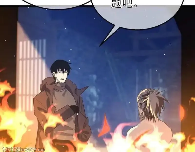我靠无敌被动打出成吨伤害！,第62话 蒋老的心结,第96张