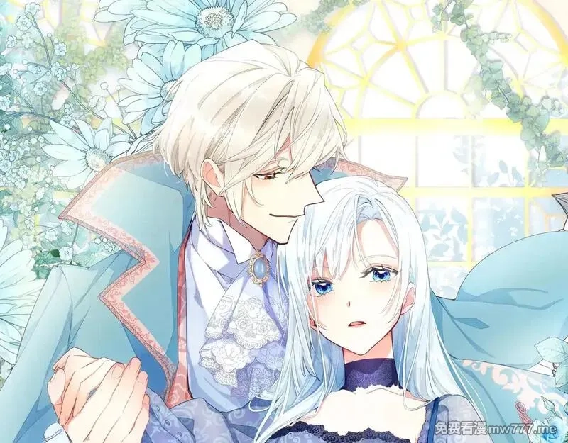 黑化吧！圣女大人,第104话 做好准备,第1张