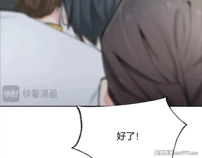 黑化吧！圣女大人,第104话 做好准备,第100张