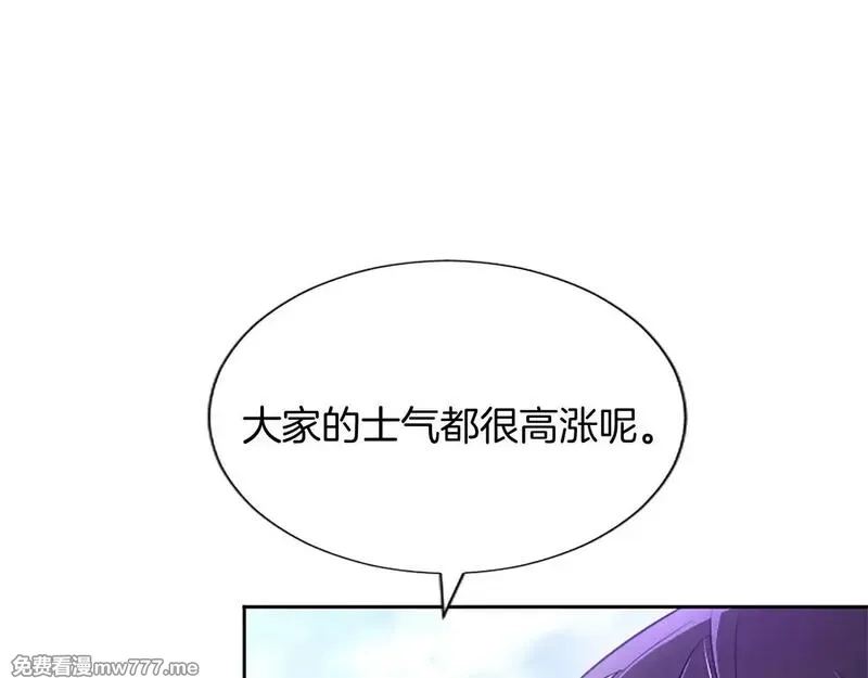 黑化吧！圣女大人,第104话 做好准备,第108张