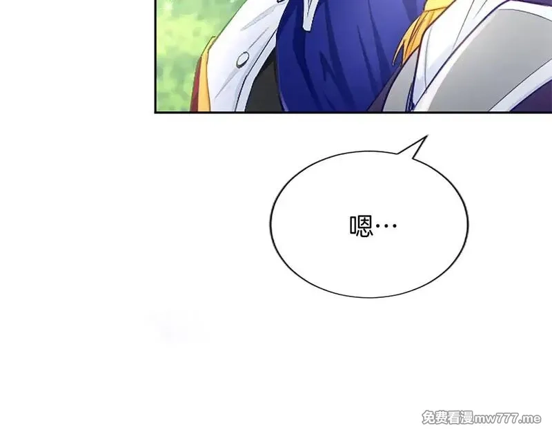 黑化吧！圣女大人,第104话 做好准备,第110张
