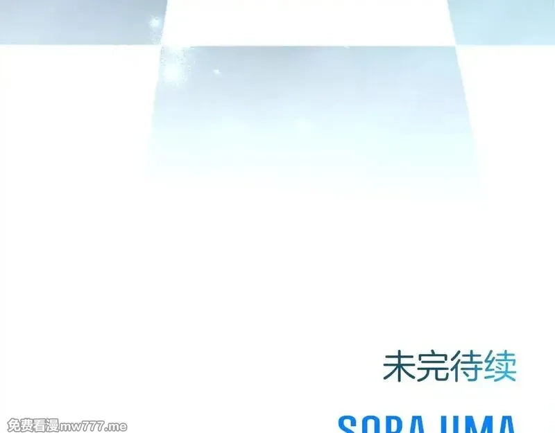 黑化吧！圣女大人,第104话 做好准备,第135张