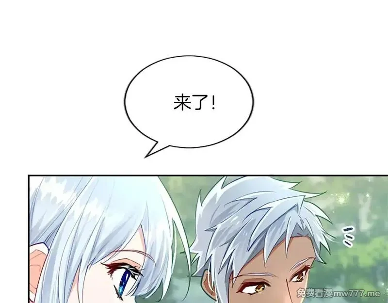 黑化吧！圣女大人,第104话 做好准备,第16张
