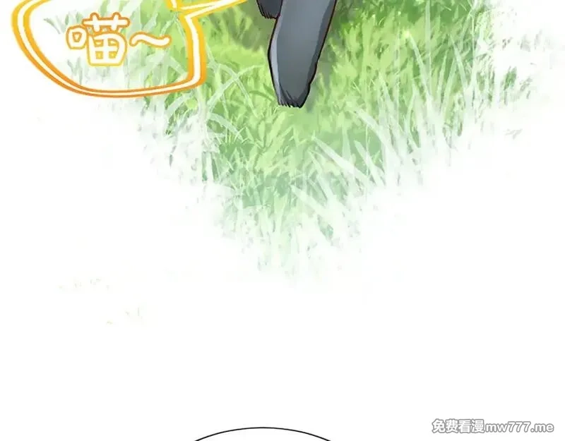 黑化吧！圣女大人,第104话 做好准备,第20张