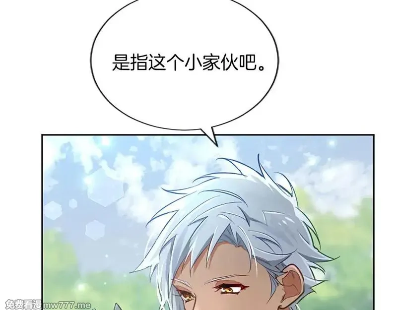 黑化吧！圣女大人,第104话 做好准备,第21张