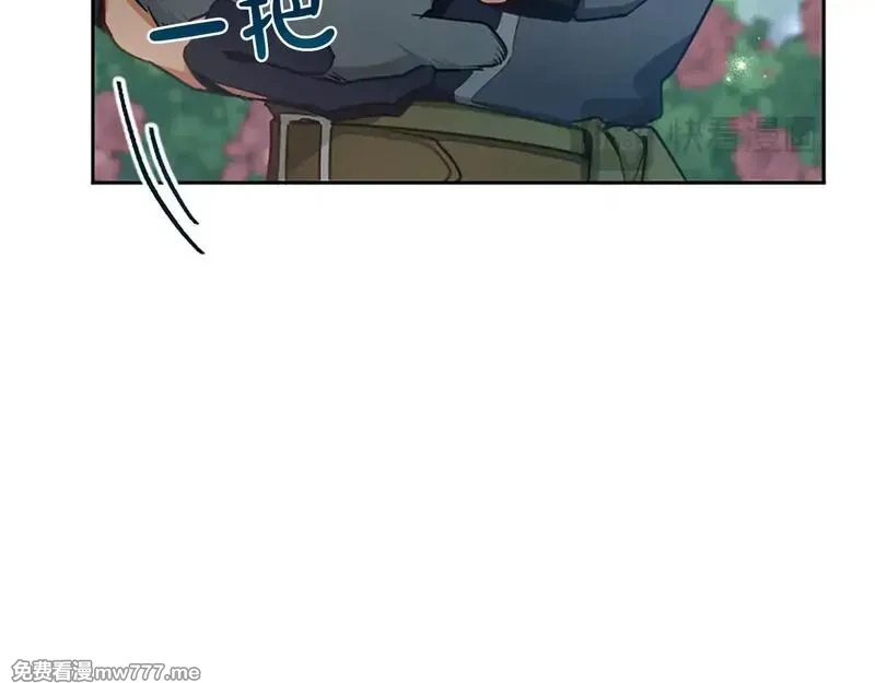 黑化吧！圣女大人,第104话 做好准备,第23张