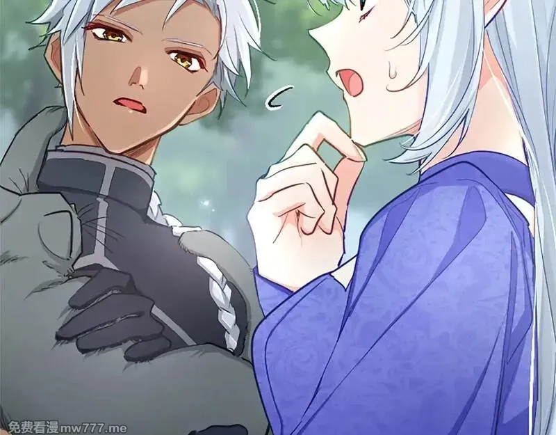 黑化吧！圣女大人,第104话 做好准备,第33张