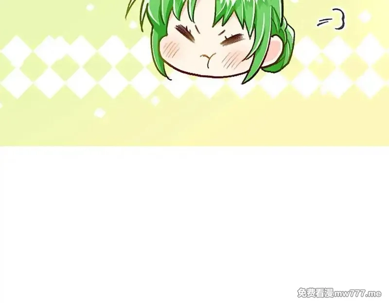 黑化吧！圣女大人,第104话 做好准备,第76张