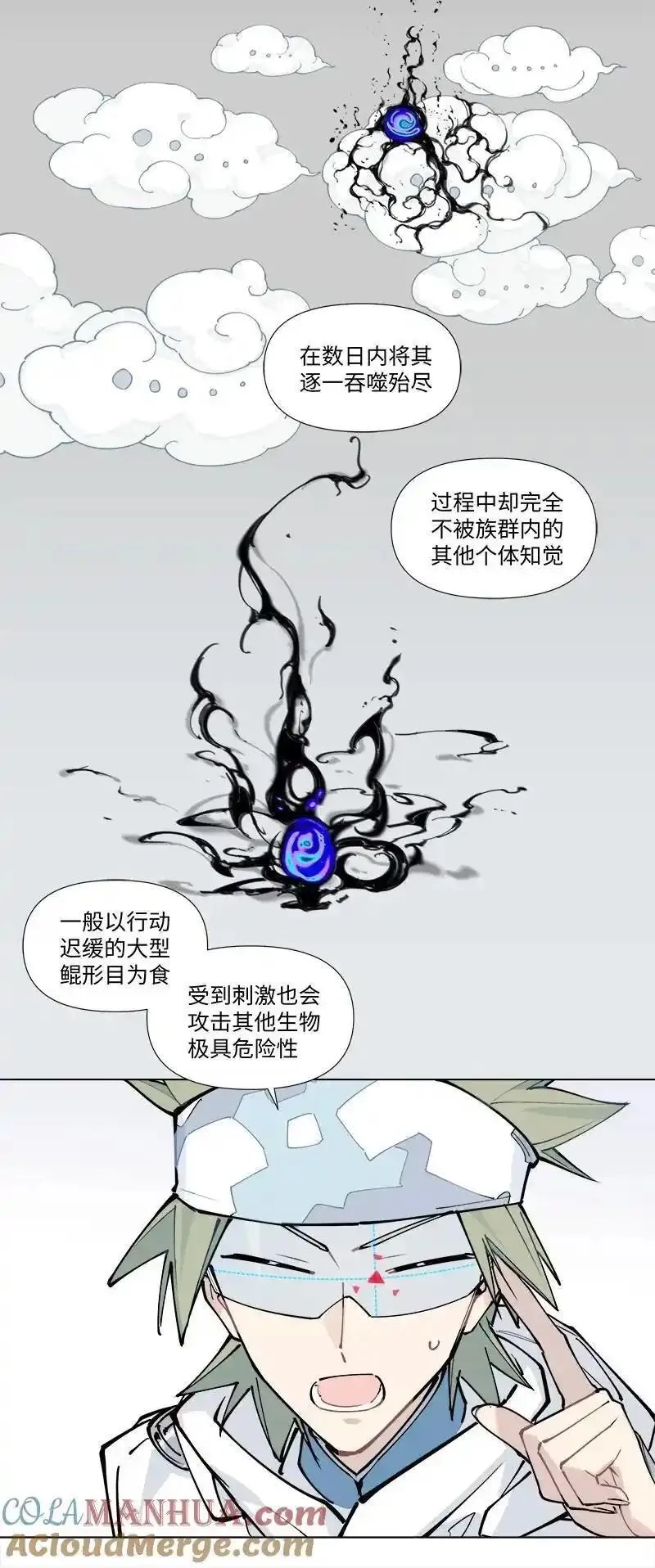 临界后日谈,【第36谈】 靠山吃山，靠水吃水。,第23张