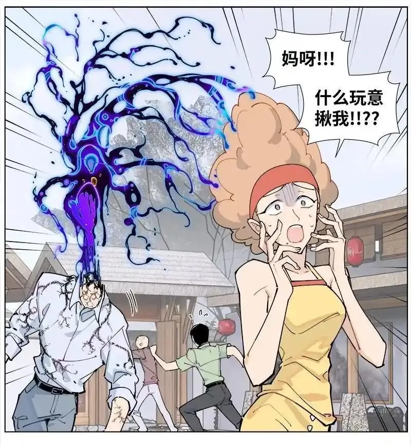 临界后日谈,【第36谈】 靠山吃山，靠水吃水。,第24张