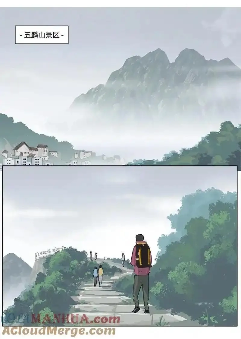 临界后日谈,【第36谈】 靠山吃山，靠水吃水。,第3张