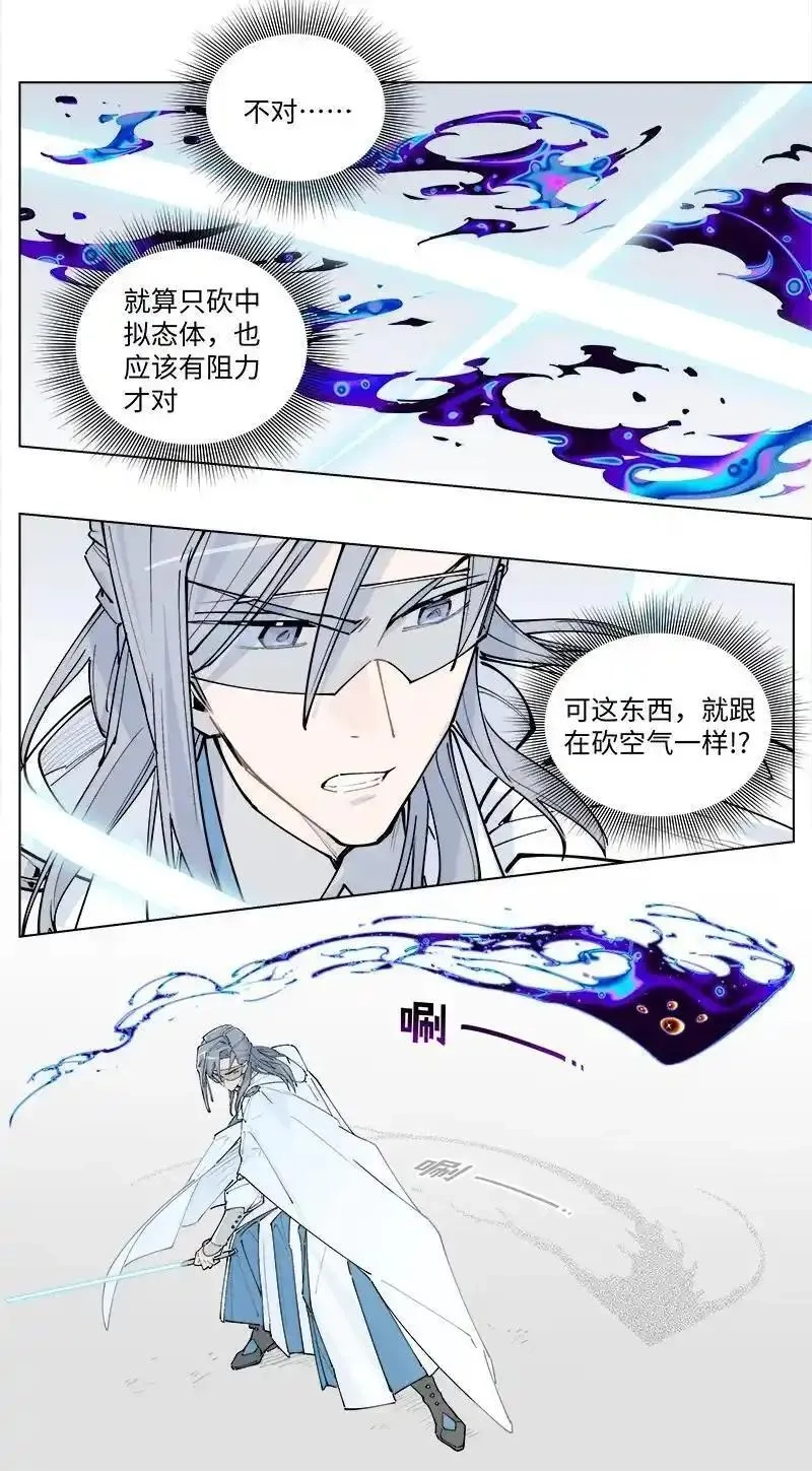 临界后日谈,【第36谈】 靠山吃山，靠水吃水。,第32张