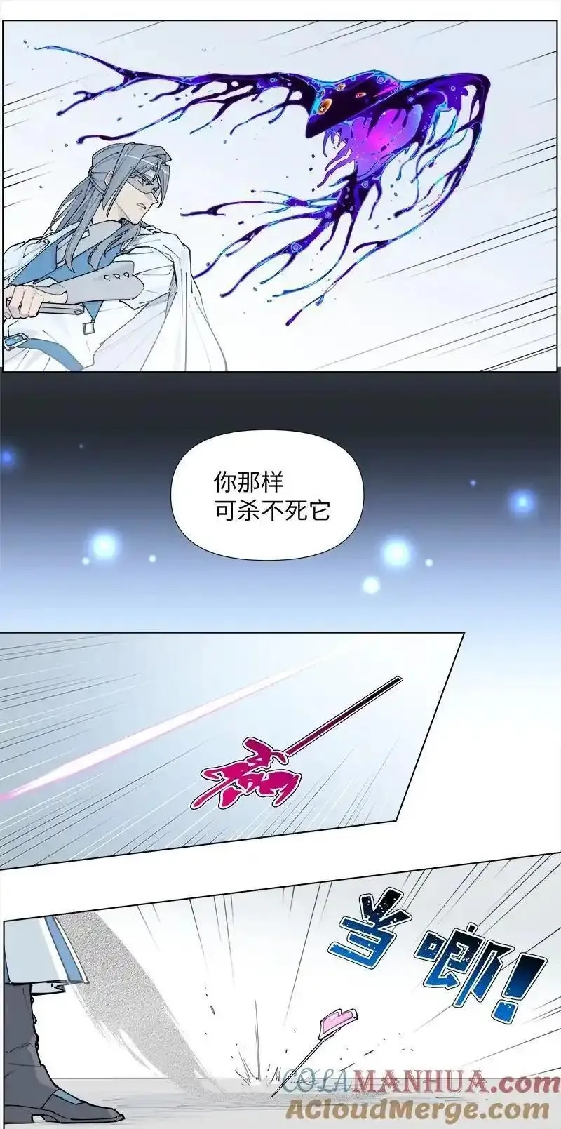 临界后日谈,【第36谈】 靠山吃山，靠水吃水。,第33张