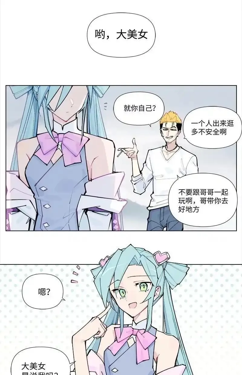 临界后日谈,【第36谈】 靠山吃山，靠水吃水。,第4张