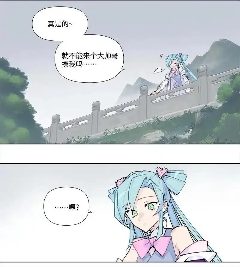 临界后日谈,【第36谈】 靠山吃山，靠水吃水。,第8张