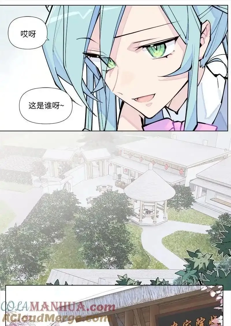 临界后日谈,【第36谈】 靠山吃山，靠水吃水。,第9张