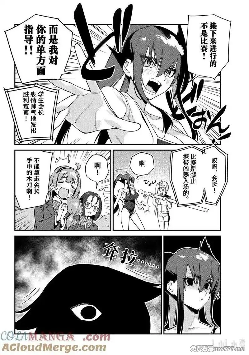 迦楠大人的白给是恶魔级,119 铁花VS.米尔奇的第2场比赛,第4张