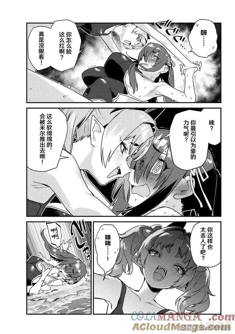 迦楠大人的白给是恶魔级,119 铁花VS.米尔奇的第2场比赛,第7张