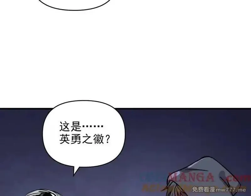 开局转职财神，驯化亿万神宠！,第17话 夜萧大神失踪多日，重出江湖！,第105张
