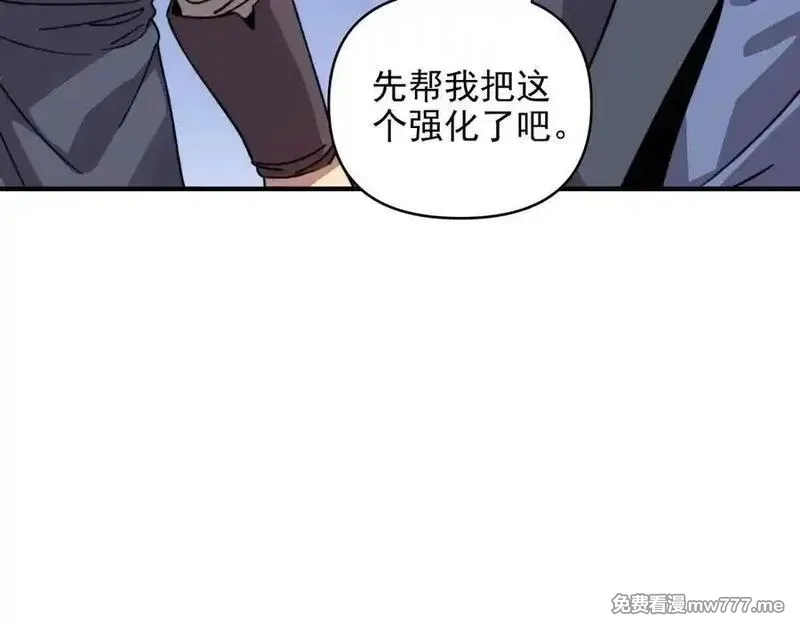 开局转职财神，驯化亿万神宠！,第17话 夜萧大神失踪多日，重出江湖！,第107张
