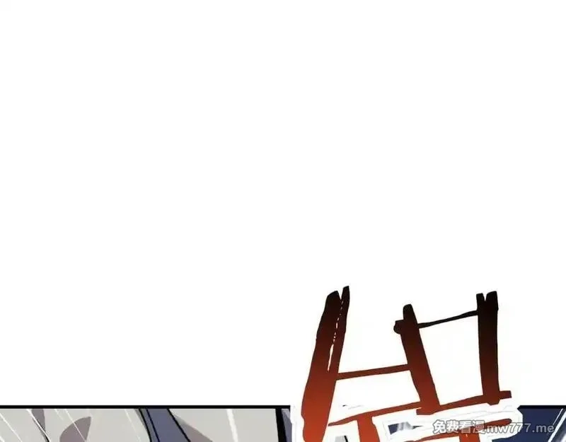 开局转职财神，驯化亿万神宠！,第17话 夜萧大神失踪多日，重出江湖！,第110张
