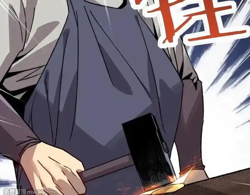 开局转职财神，驯化亿万神宠！,第17话 夜萧大神失踪多日，重出江湖！,第111张