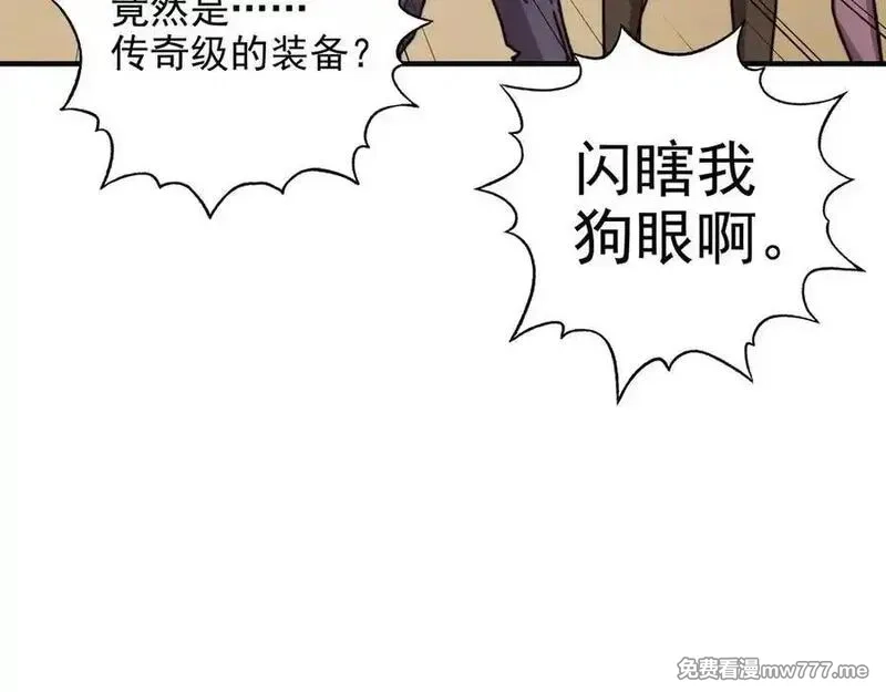 开局转职财神，驯化亿万神宠！,第17话 夜萧大神失踪多日，重出江湖！,第115张